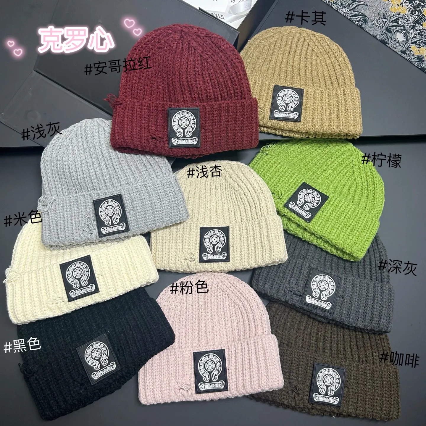 Crow Heart 💕 Distressed Beanie 🔥🔥